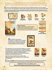 Tabletop Game - Farther and Closer